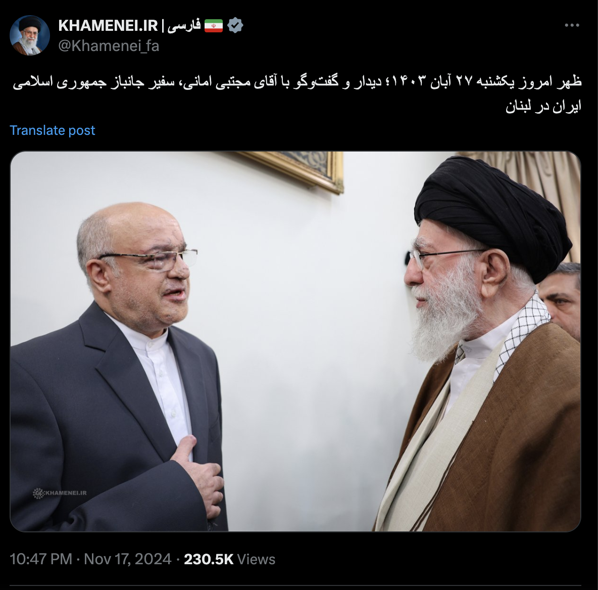 iran_supreme